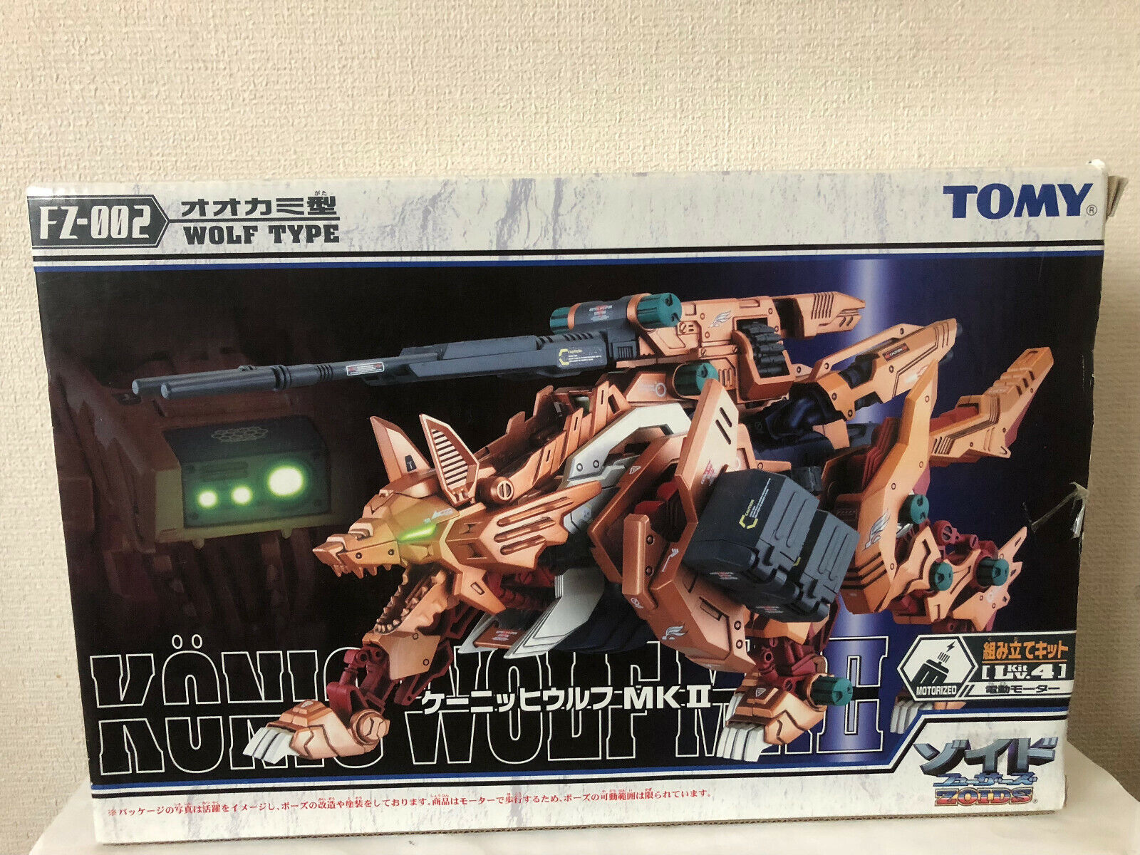 TOMY メカ生体ゾイド 旧ゾイド DZ-01 ディオラマベース
