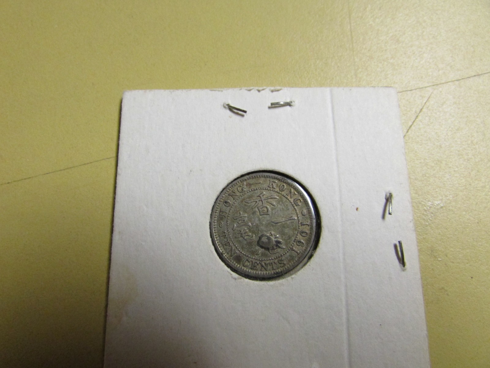 1901 Hong Kong 10 Cents ..80 Silver