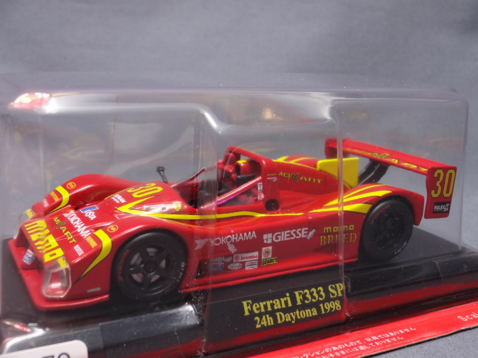 3台 Bang Ferrari 1/43 HIGH QUALITY MODEL Bang 1/43 Scale 7229 - Ferrari 250 TR Prototype #7 1000Km