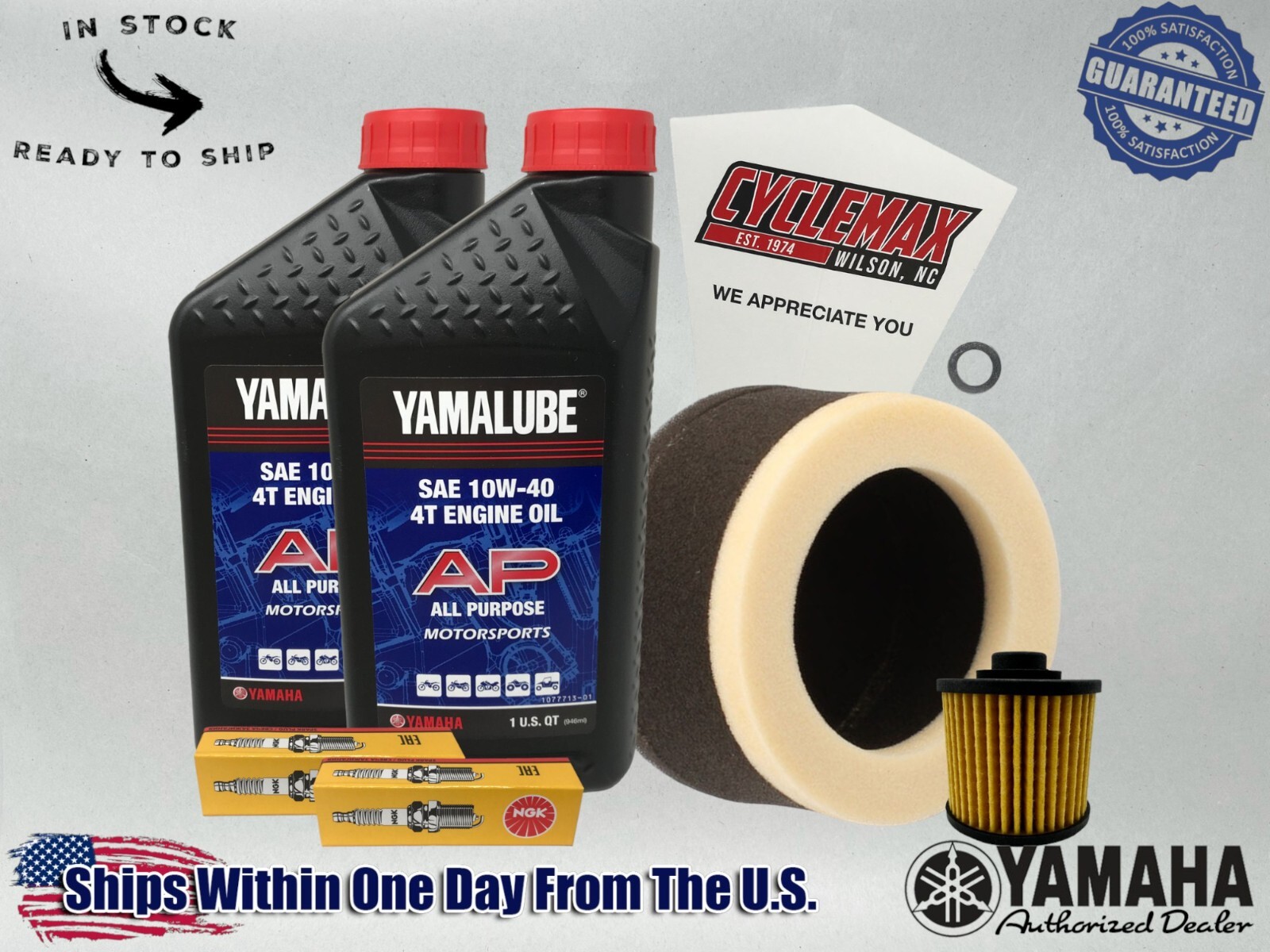 まっくす 2008-2024 Yamaha V STAR 250 Cyclemax Standard Yamalube Tune