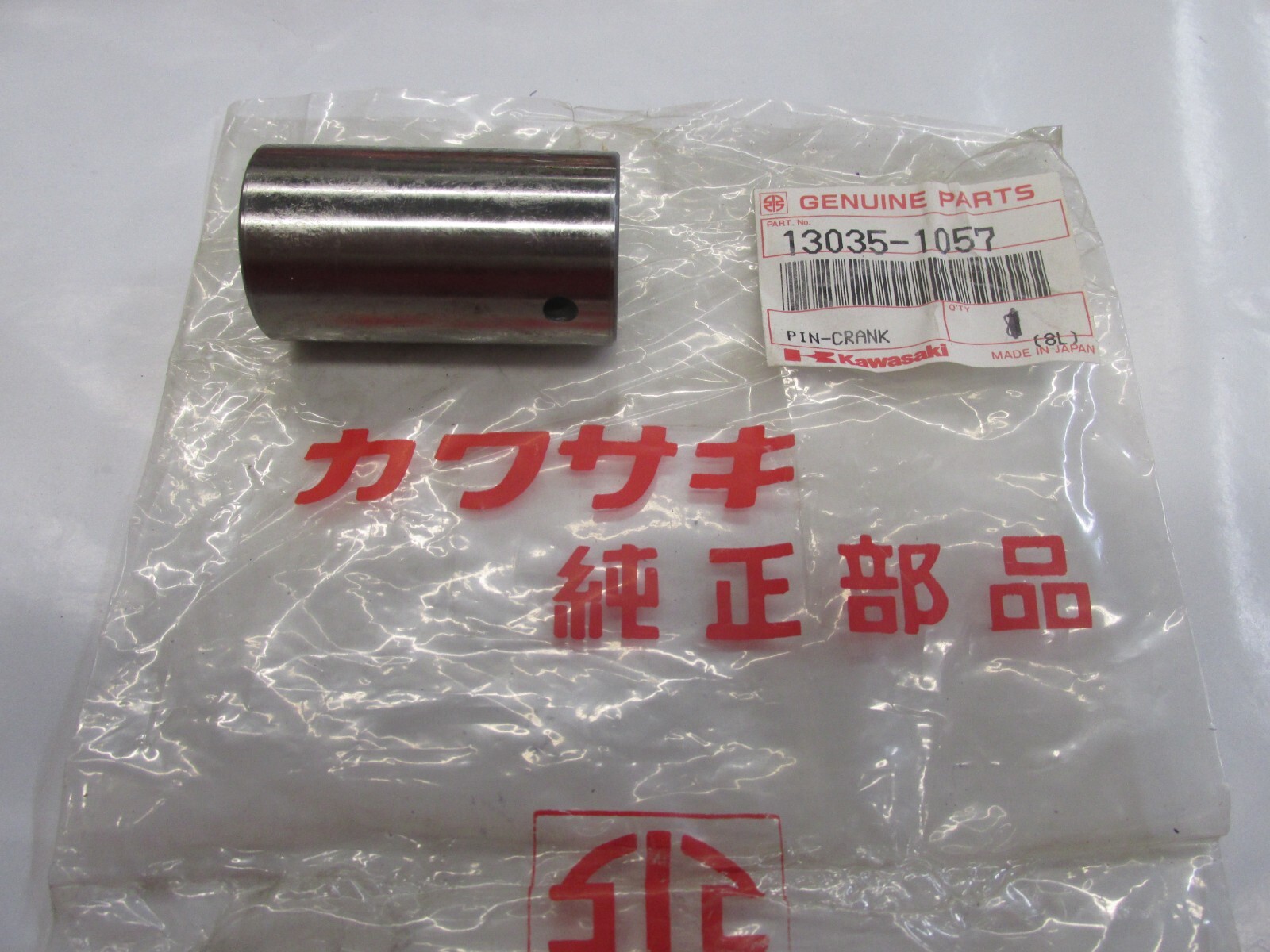 たか NOS Kawasaki OEM KLR250 NOS CRANK PIN 13035-1057 | eBay