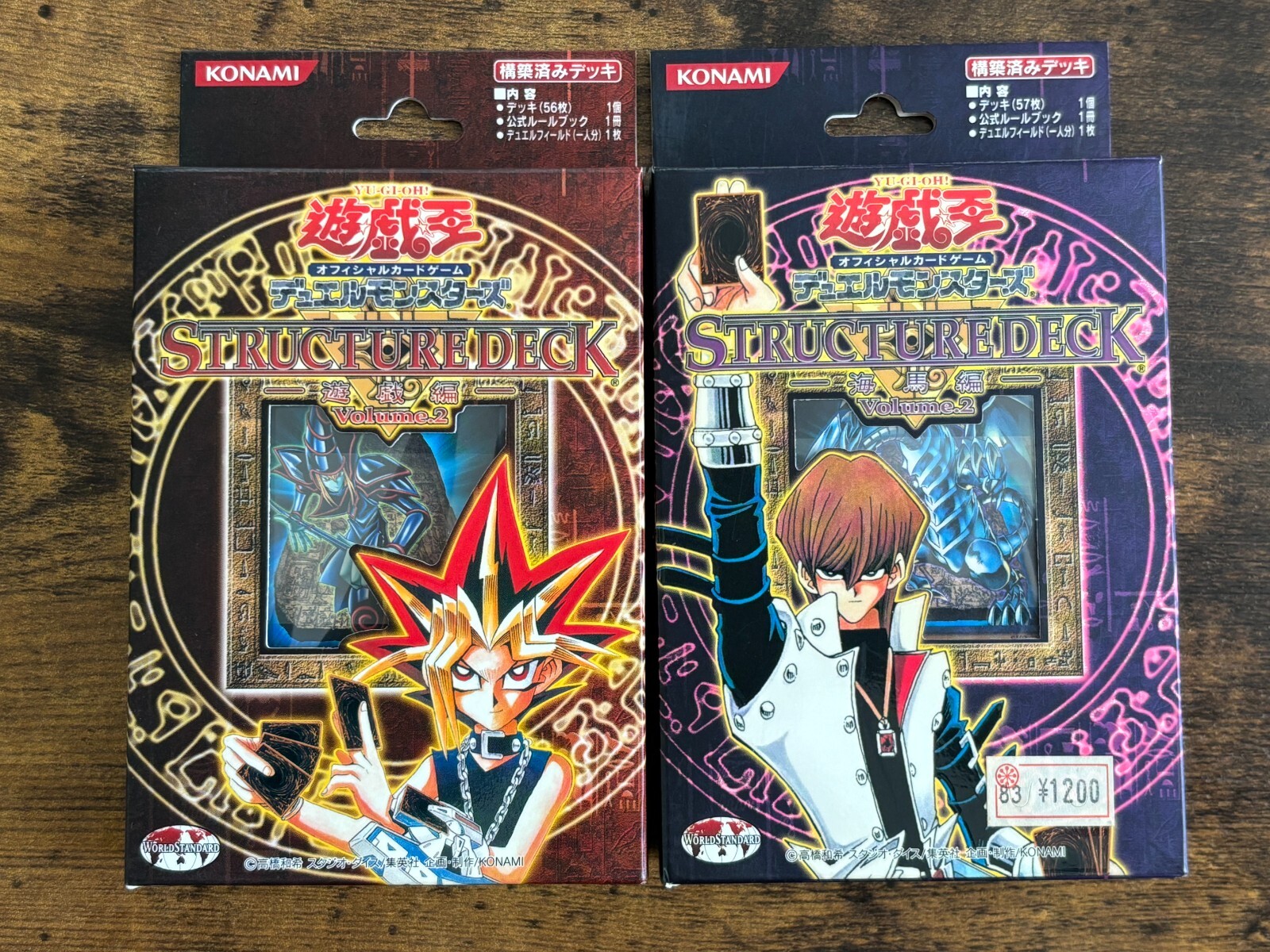 YUGIOH Structure Deck Yugi & Kaiba Seto Vol.2 Set Konami Yu
