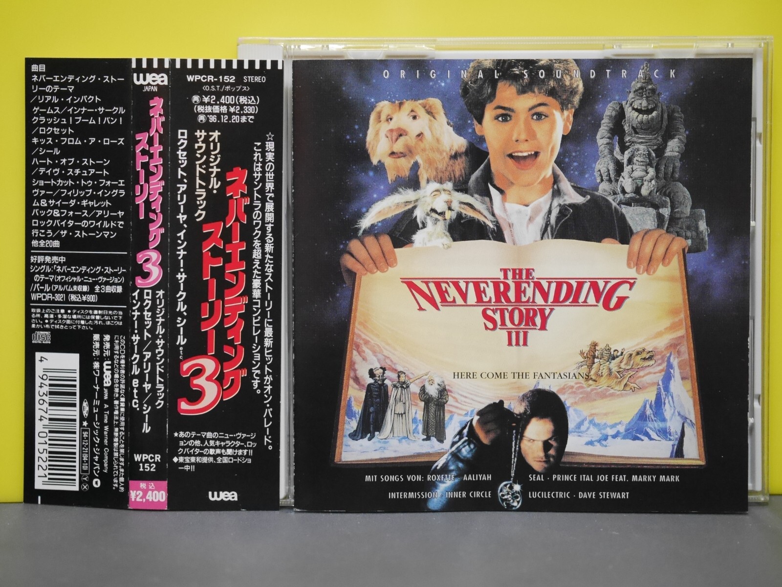 TAKASHi　ネバーエンディング・ストーリー３のみ The Neverending Story III = ネバーエンディング・ストーリー3