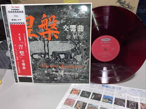 NIRVANA 6 Title LP Complete Luxury Set Japan Limited Edition