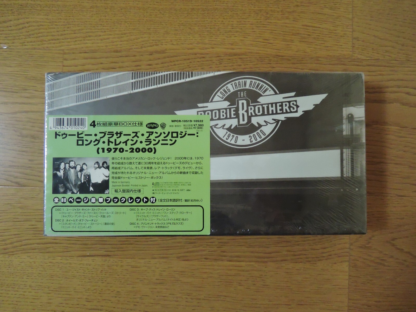 Doobie Brothers / Long Train Runnin' 1970-2000 4CDs Japan