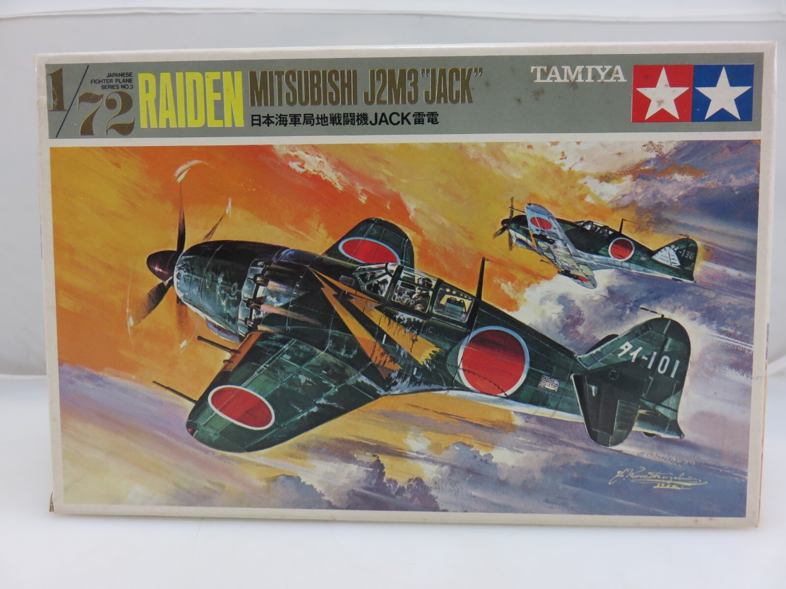 MARUTAKA J2M3 RAIDEN RCモデル MARUTAKA J2M3 RAIDEN RCモデル