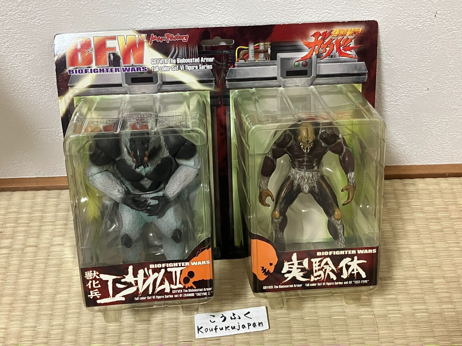 バイオファイターウォーズ フィギュアセット マックスファクトリー