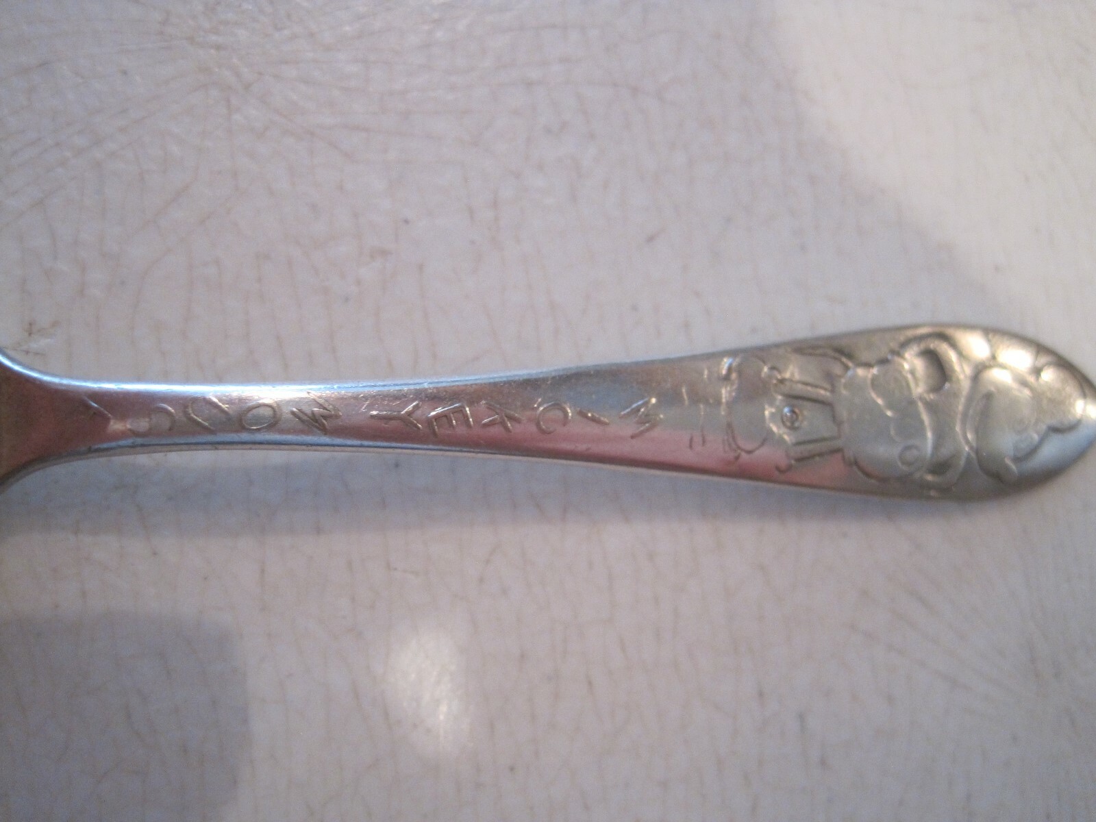 VINTAGE DISNEY MICKEY MOUSE SILVERPLATE WM ROGERS SOUVENIR SPOON 1930s