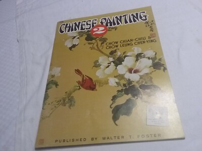 WALTER T. FOSTER "CHINESE PAINTING 2 " EDIZIONE ORIGINALE