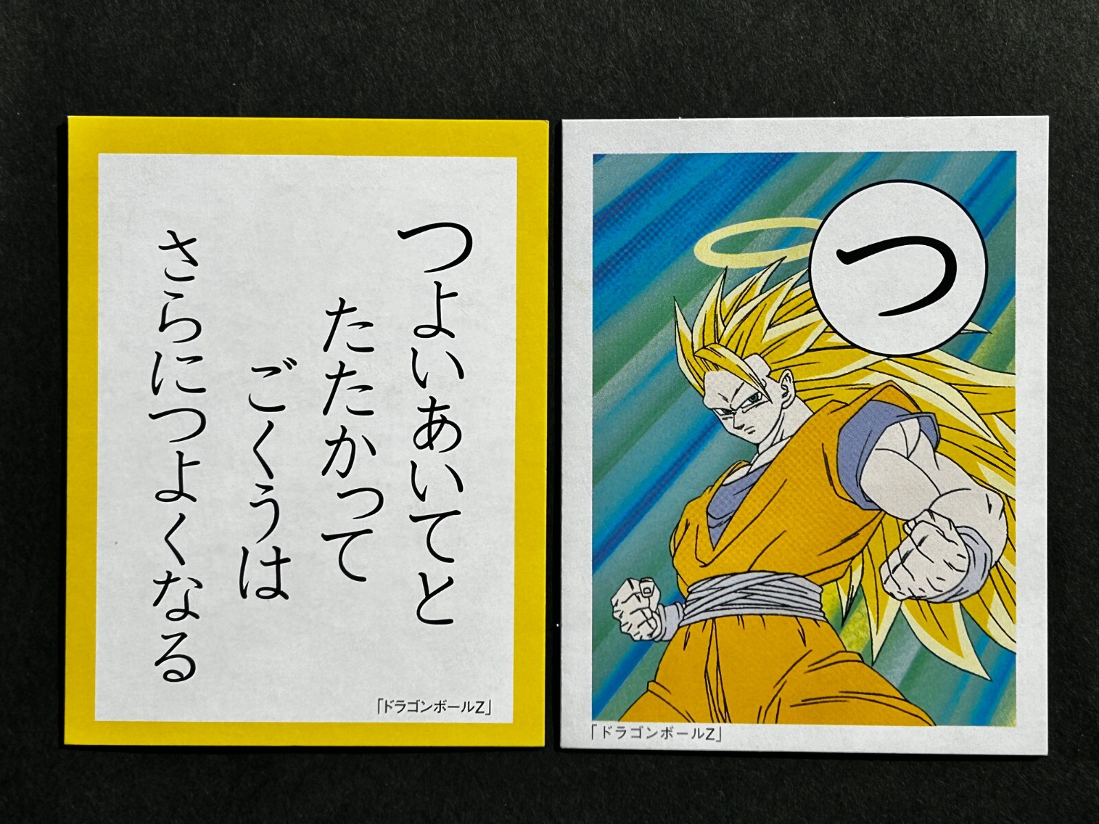 DRAGON BALL Z 3D Collection 初期カード他15枚 DRAGON BALL Z 3D Collection 初期カード他15枚 ドラゴンボールZ