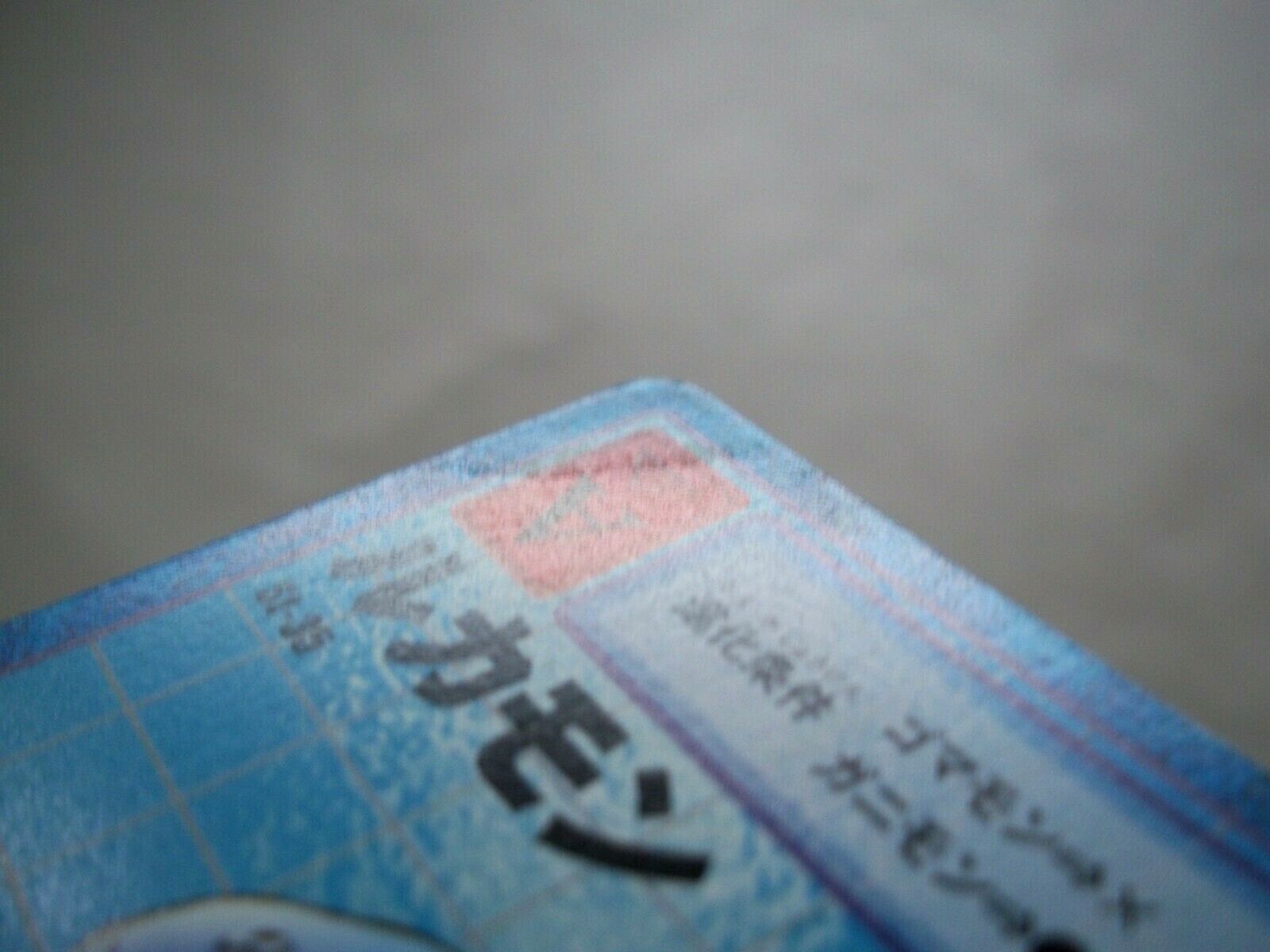 Rukamon St-35, Level IV - 2001 Japanese Starter Series Digimon Card Japan