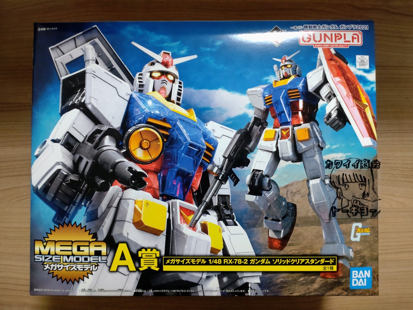 GUNDAM 1/48 MEGAサイズモデル　375mm 1/48 メガサイズモデル ガンダム｜バンダイ ホビーサイト