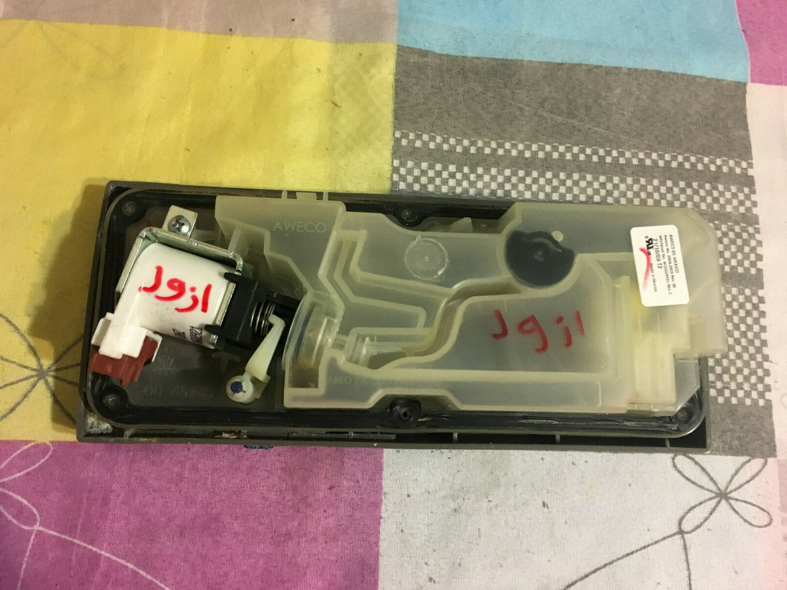 Whirlpool Dishwasher Dispenser W10199696