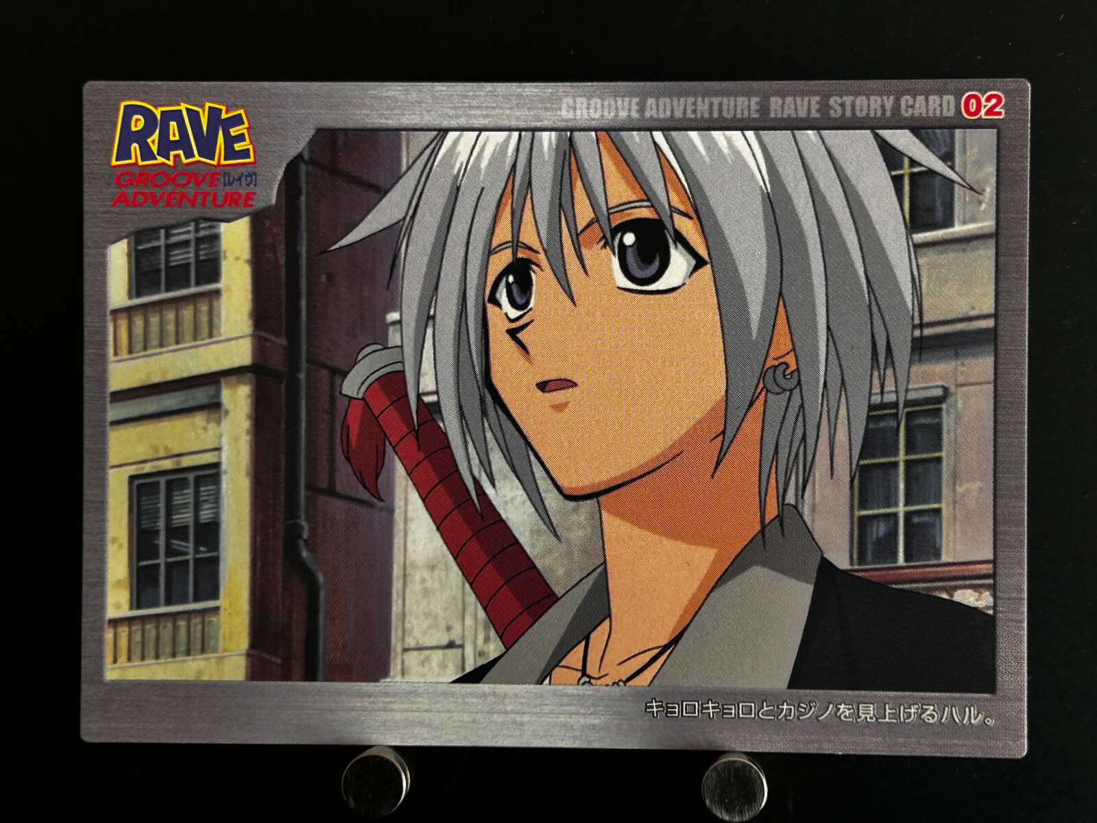 【非売品】Anime Rave2001 カード　8枚 非売品】Anime Rave2001 カード 8枚