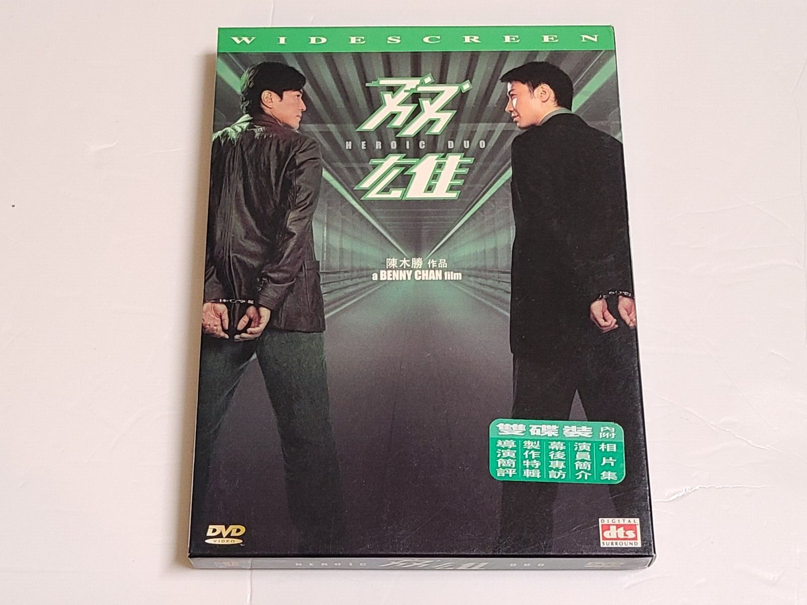 連続テレビ小説 どんど晴れ 総集編〈2枚組〉 Amazon.co.jp: 連続テレビ小説 どんど晴れ 総集編 [DVD] : 東