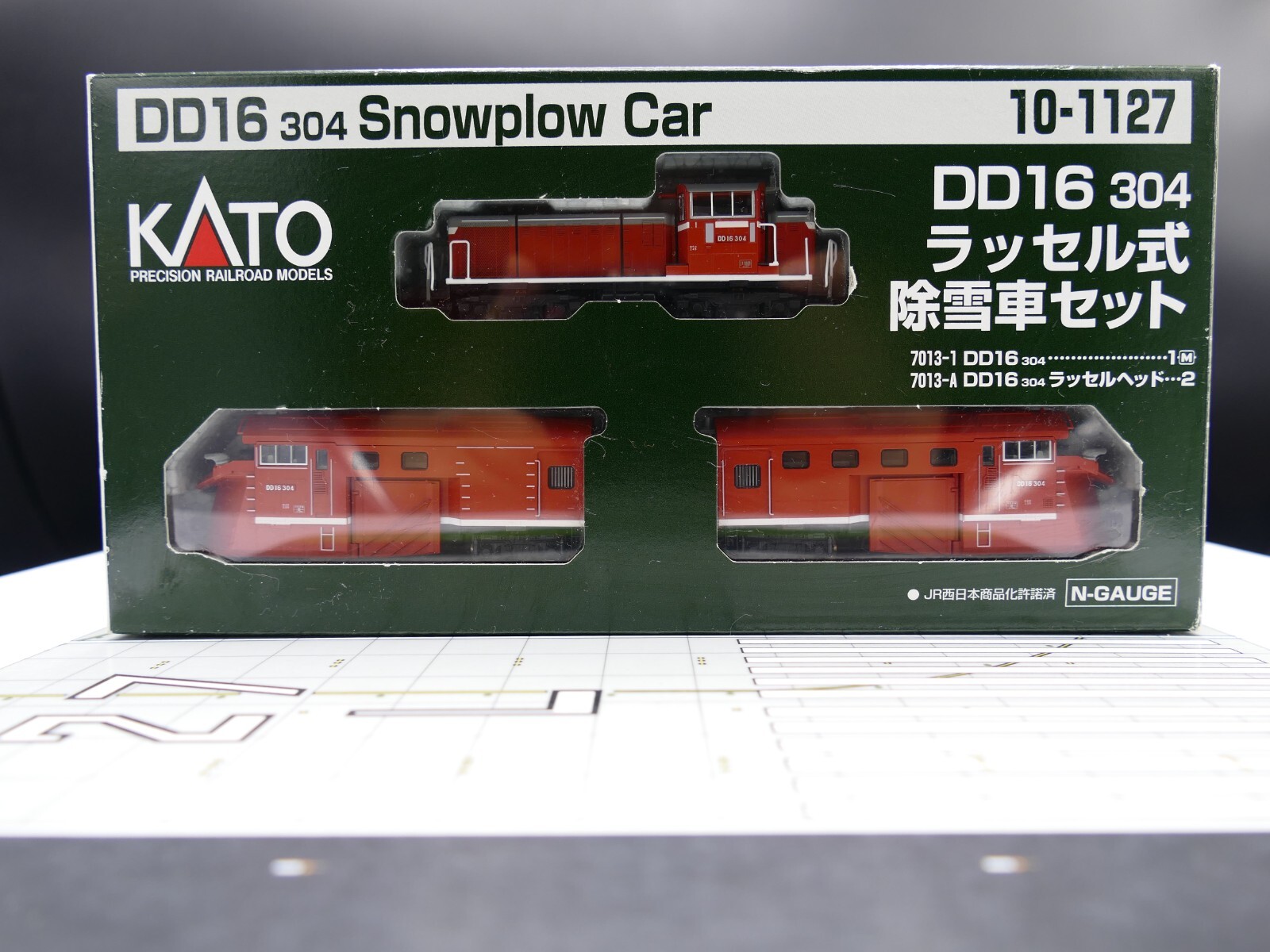 KATO 10-1127 カトー DD16-304 ラッセル式除雪車セット