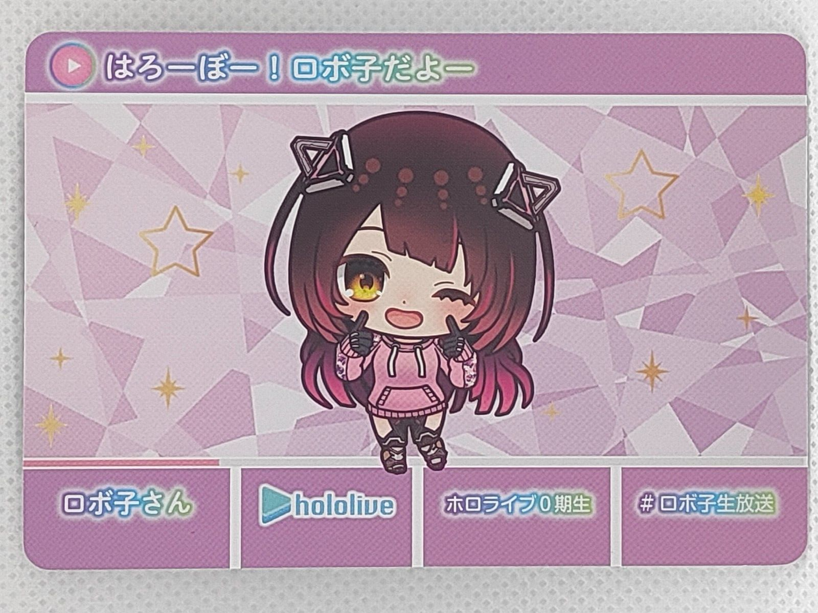 Hololive VTuber 0th Generation Secret Society Holox Bandai