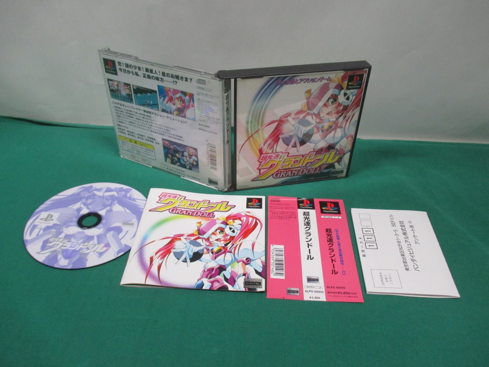 ゲームソフト　0430  69 $_57.JPG?set_id=880000500F