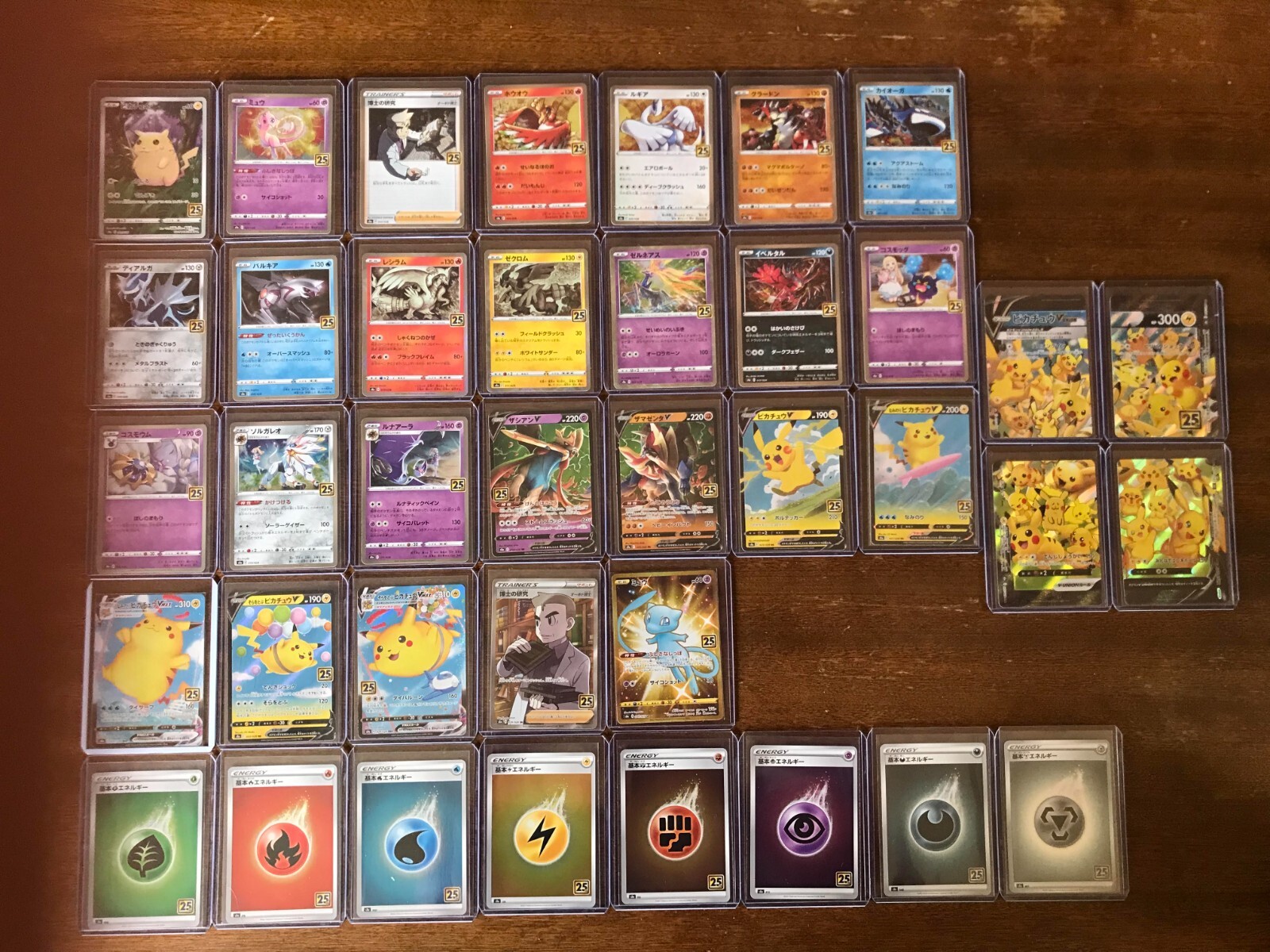 25th ANNIVERSARY COLLECTION 4BOX シュリンク付き Pokemon 25th