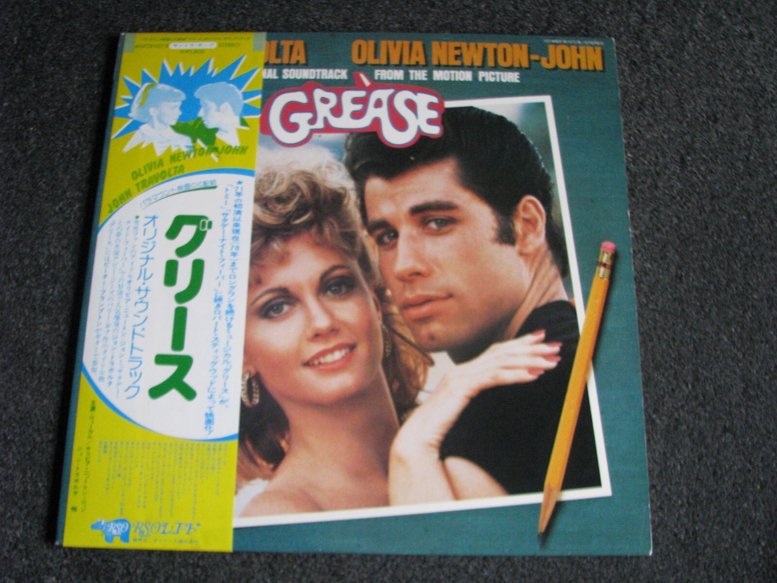 洋楽 RESONATE THE COMPLETE COLLECTION real-mccoy-another-night-riaa-