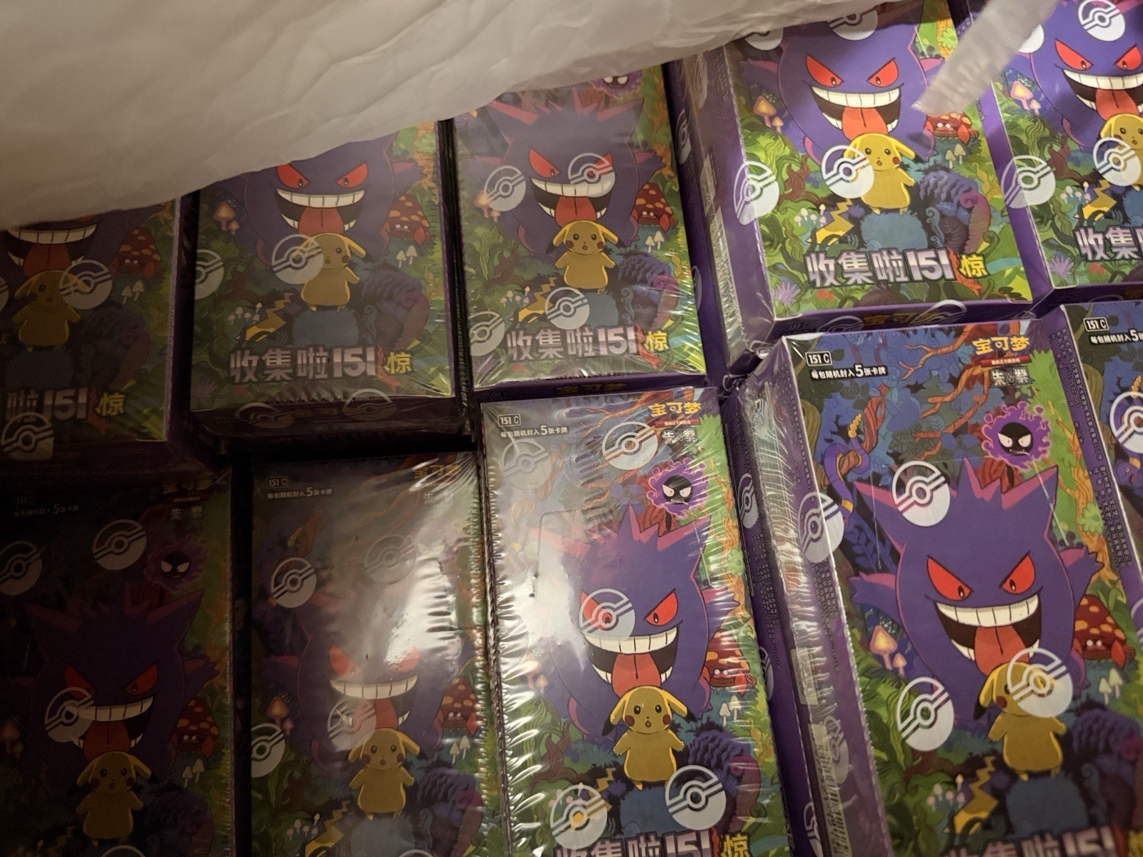 Pokemon 151C Surprise Slim Booster Box Simplified Chinese-SEALEDUSA TCG  COLLECT | eBay