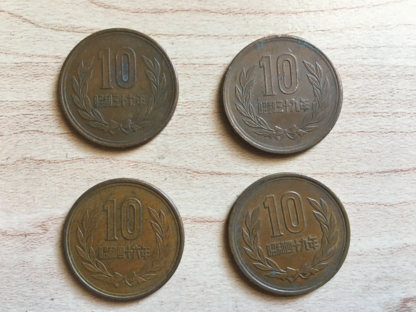 のんき大将('49メキシコ) 1972 (47) 昭和四十七年 Japan 10 Yen-Showa Phoenix Hall 23.5