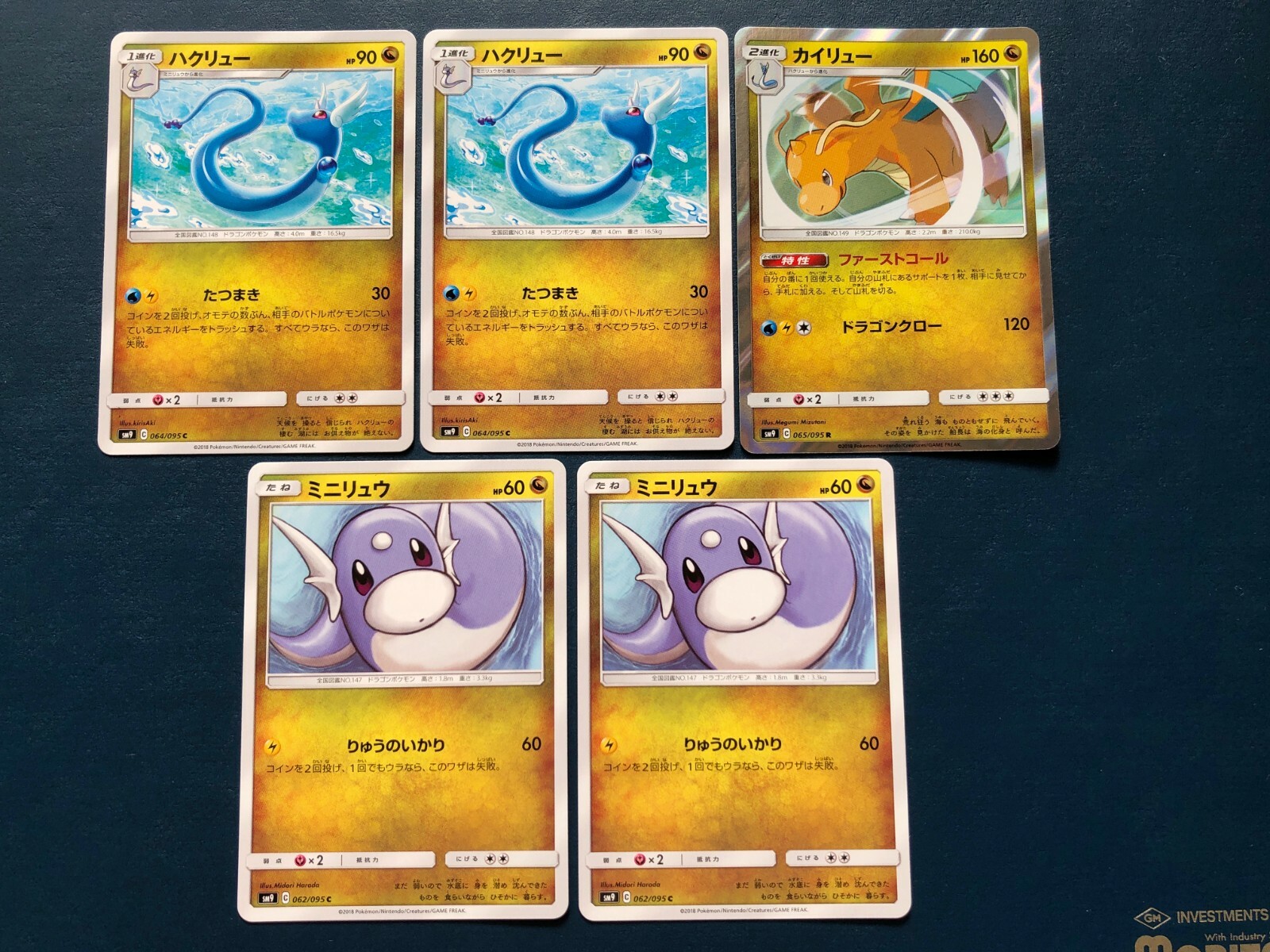 Pokemon Card- Evolutions 2 Dratini 2 Dragonair and 1 Pokemon Card- Evolutions 2 Dratini 2 Dragonair and 1