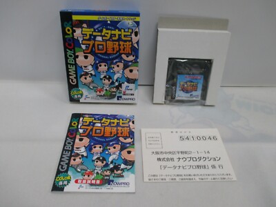 GB -- Data Navi Professional Baseball -- New!! Box. Game Boy. JAPAN Game. 30025