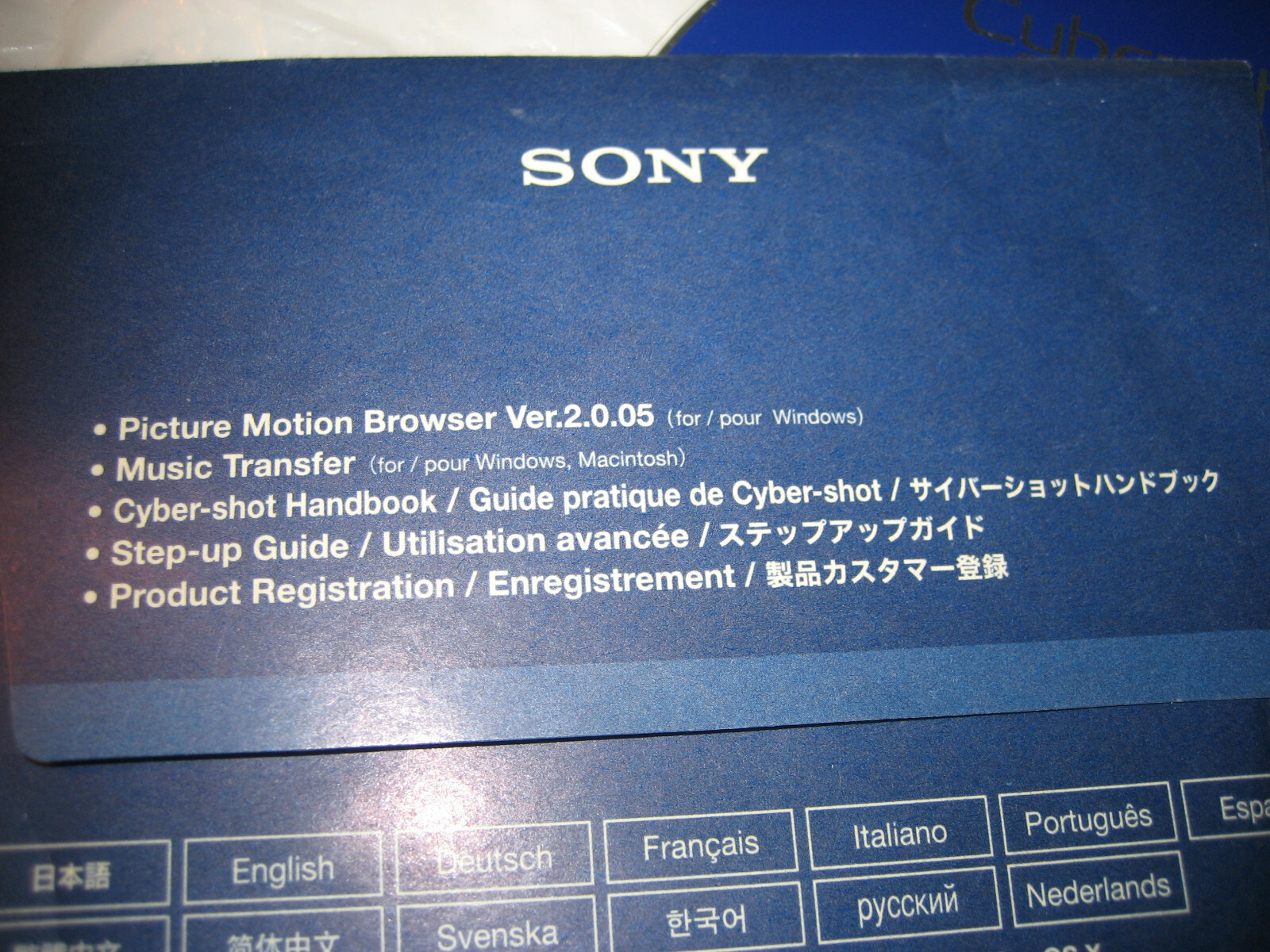 SONY CYBER-SHOT DIGITAL CAMERA DISC DSC W80 W85 W90 PC COMPUTER CD SOFTWARE WIN