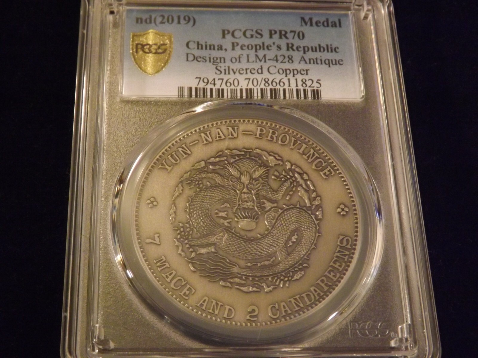 ND 2019 China People's Republic Silvered Copper PCGS PR 70