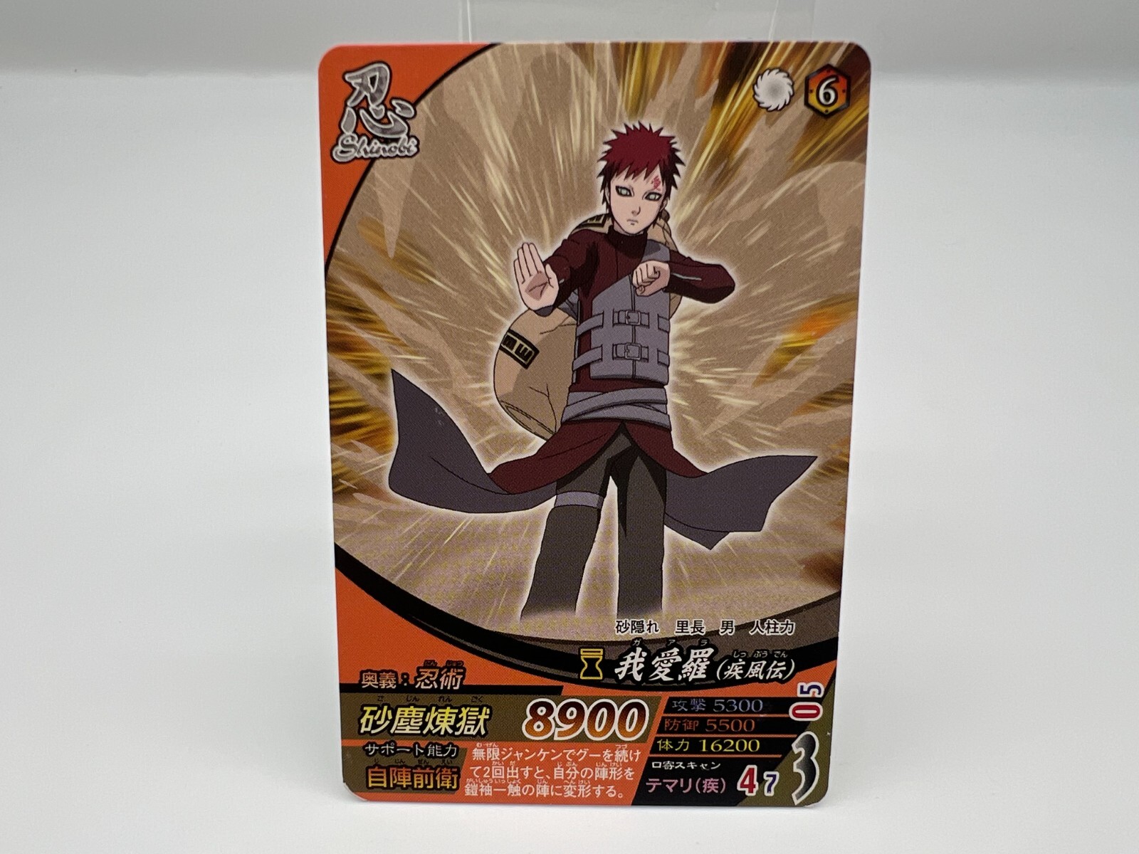 NARUTO card NF-161 Japanese Rare BANDAI F/S | eBay