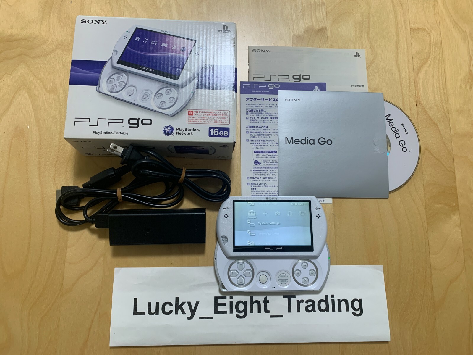 PlayStation Portable - PSPgo PSP-N1000 付属品付き PSP Go Piano Black PSP N1000 PB Box Console Charger [N