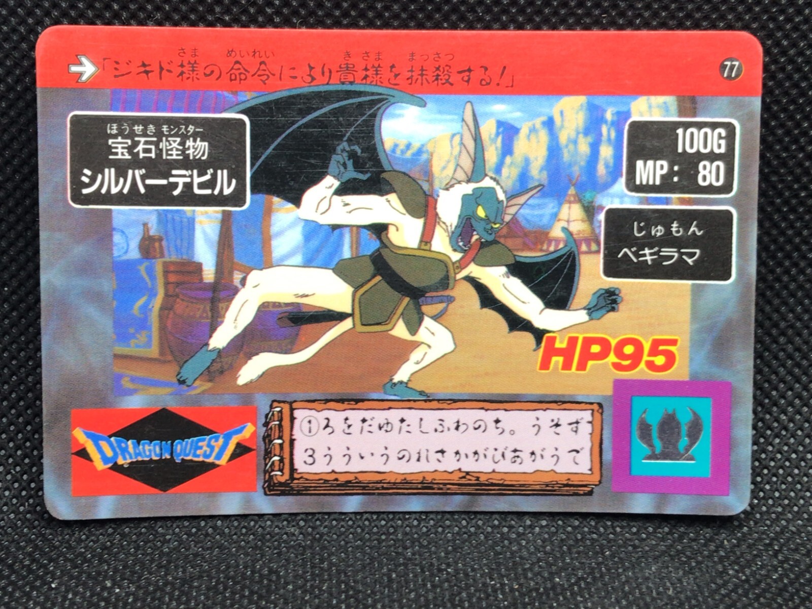 1999 PSA10 コンフー foil 任天堂 1999 PSA10 コンフー foil 任天堂 1999 Psa10 Foil Nintendo | eBay