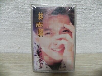 林志穎 Jimmy Lin - 火熱的心 1995  KOREA Cassette Tape / SEALED NEW