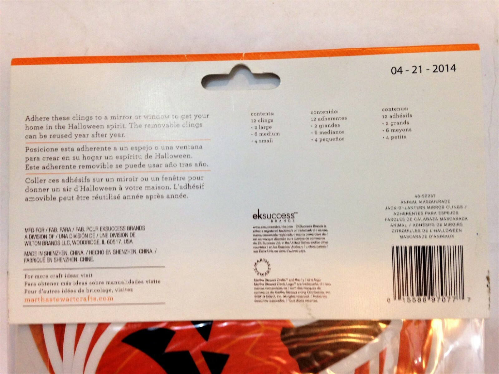 Martha Stewart Crafts Halloween Pumpkin Jack O Lantern 12 Pc Window Clings New