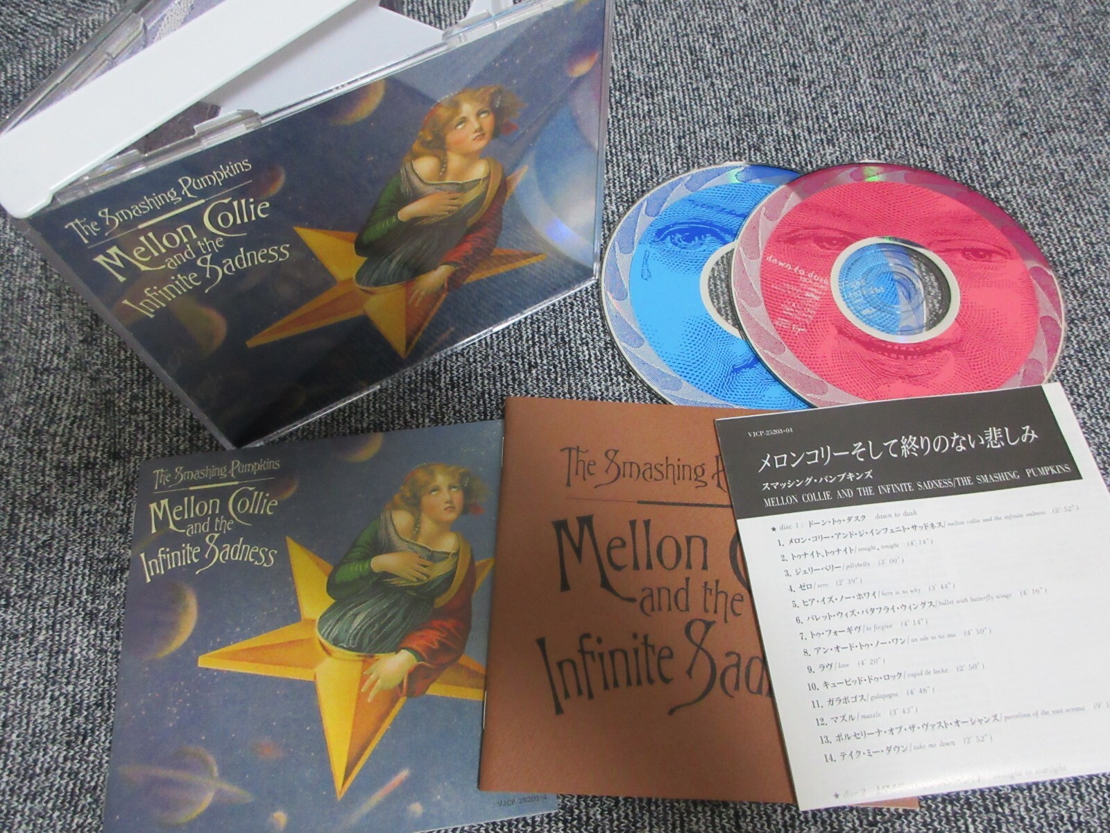 値下げ　輸入盤　Smashing Pumpkins Mellon Collie The Smashing Pumpkins - Mellon Collie And The Infinite