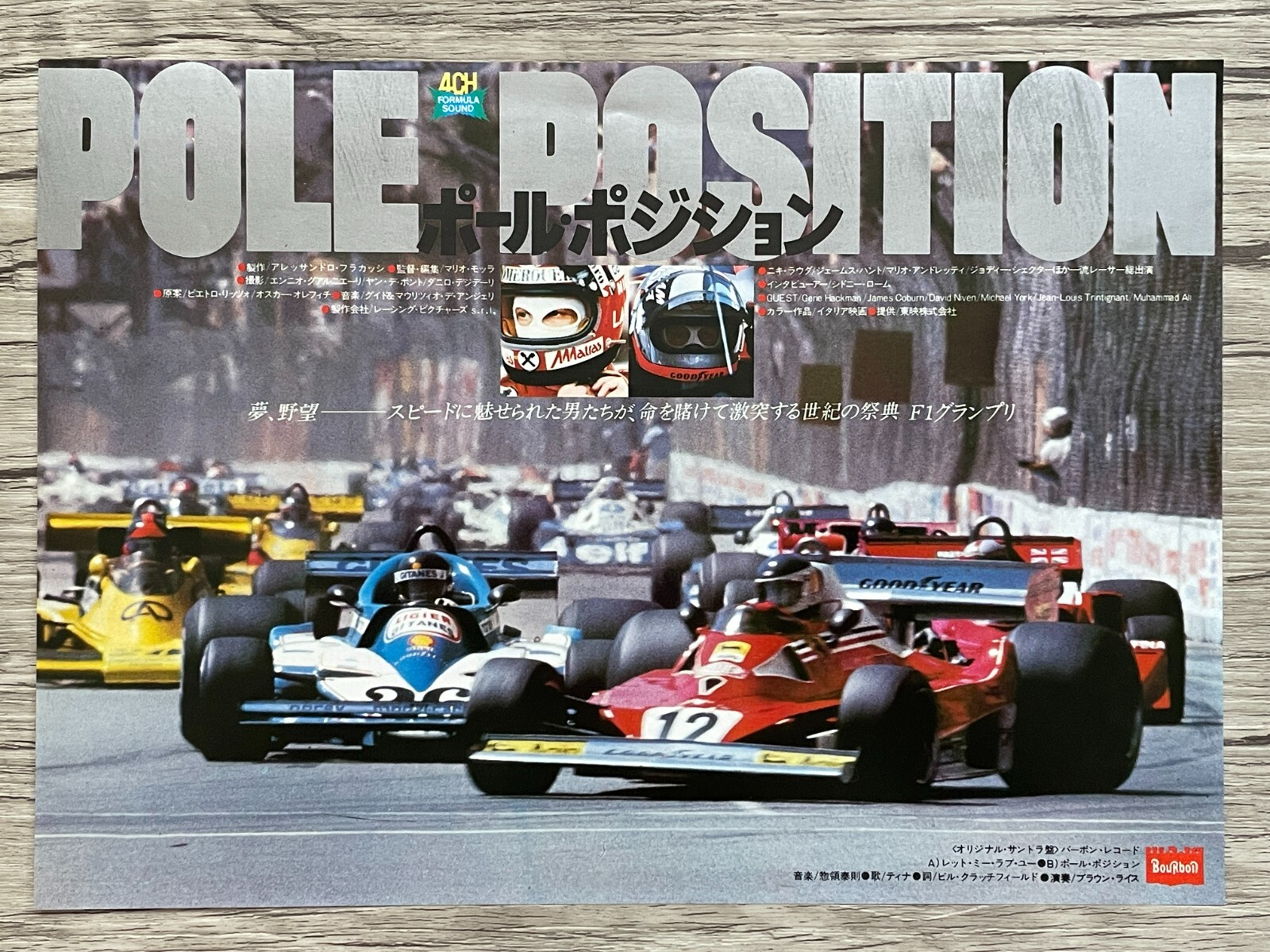 のんき大将('49メキシコ) 679a500f095bd.jpg