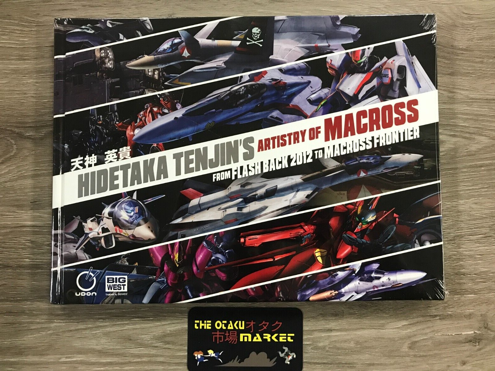 Macross, Hidetaka Tenjin's Artistry of vol. 1 / NEW art book from UDON Macross, Hidetaka Tenjin's Artistry of vol. 1 / NEW art book from UDON