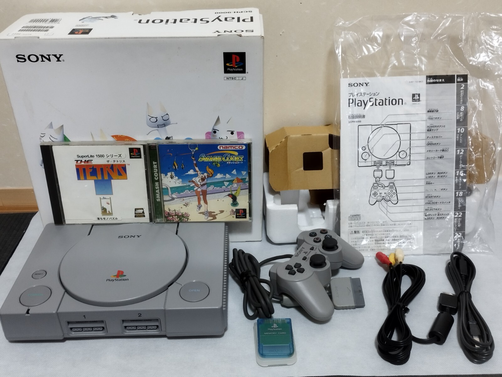 家庭用ゲーム機本体 SONY PlayStation SCPH-9000 Sony PS1 SCPH-9000 Gray Game Console PlayStation 1 Tested