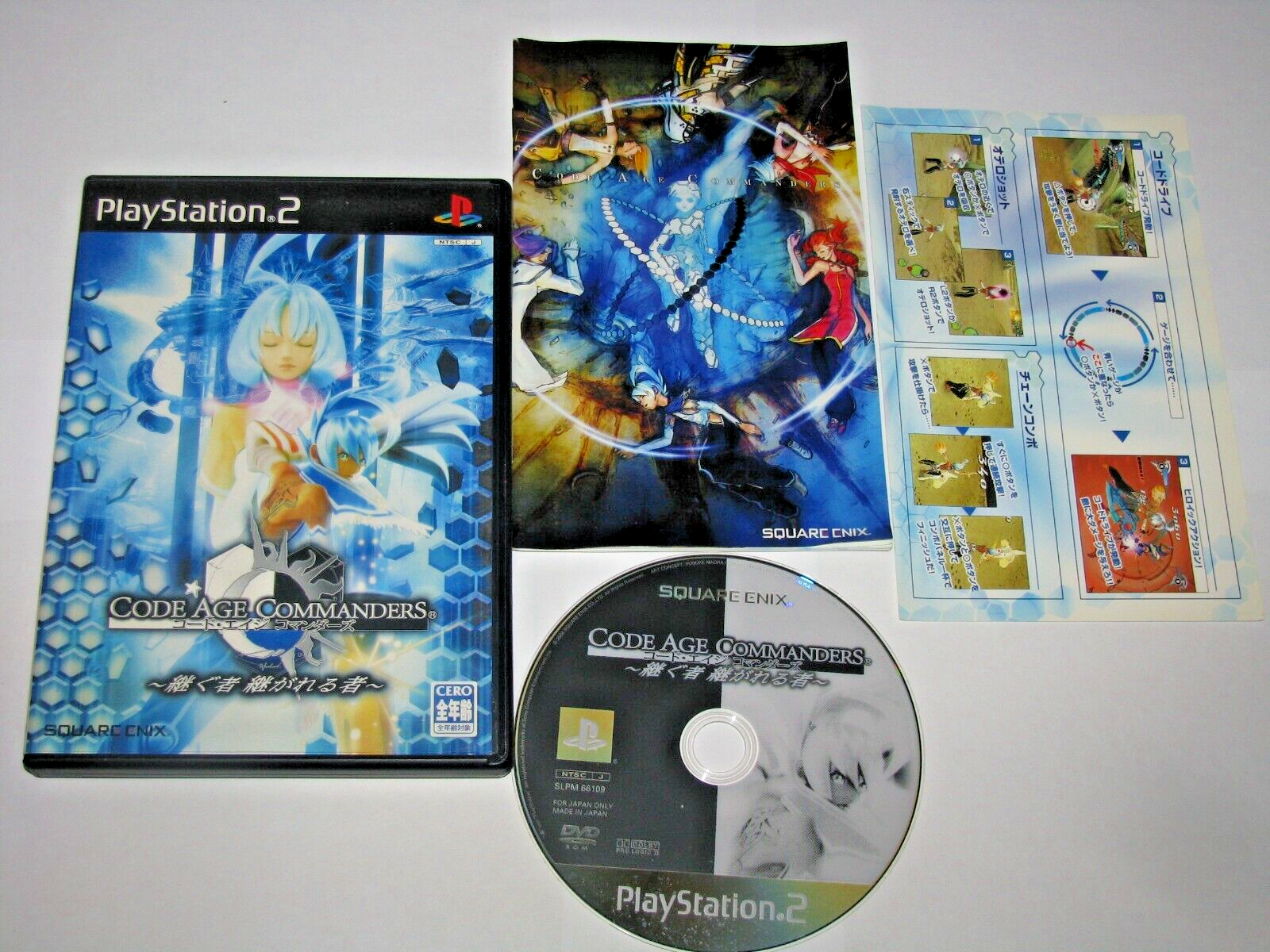 Code Age Commmanders【新品未開封・PS2日本版】 Code Age Commmanders【新品未開封・PS2日本版】 Code Age