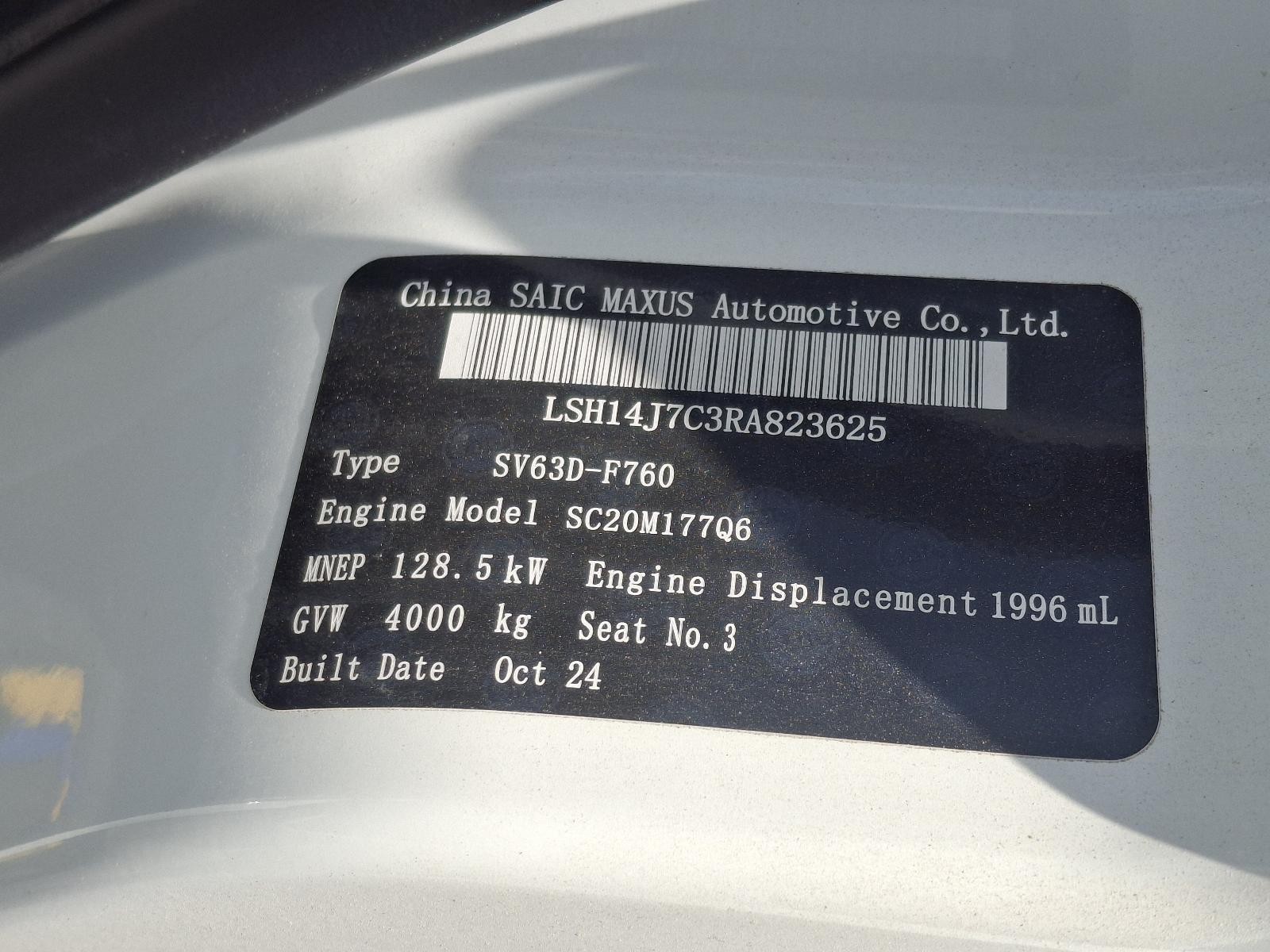 LDV DELIVER 9 2020-2024 TRANS/GEARBOX AUTO, RWD, DIESEL, 2.0, TURBO, 6 SPEED, 07 - thumbnail 7