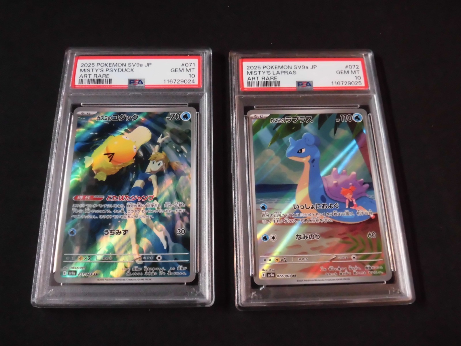 PSA 10 Pokemon Card Misty's Psyduck Lapras AR SEQ set 072
