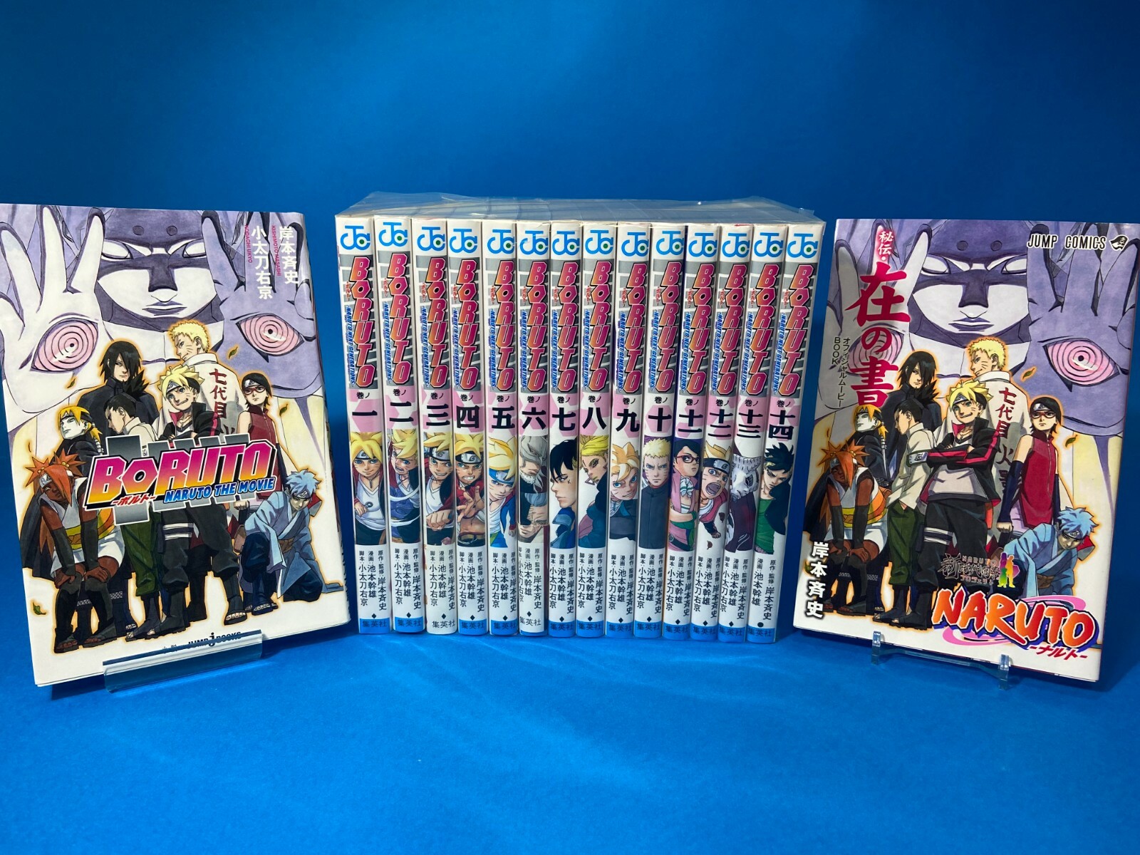 Boruto Naruto Next Generations Vol.1-14 set Official movie Boruto Naruto Next Generations Vol.1-14 set Official movie