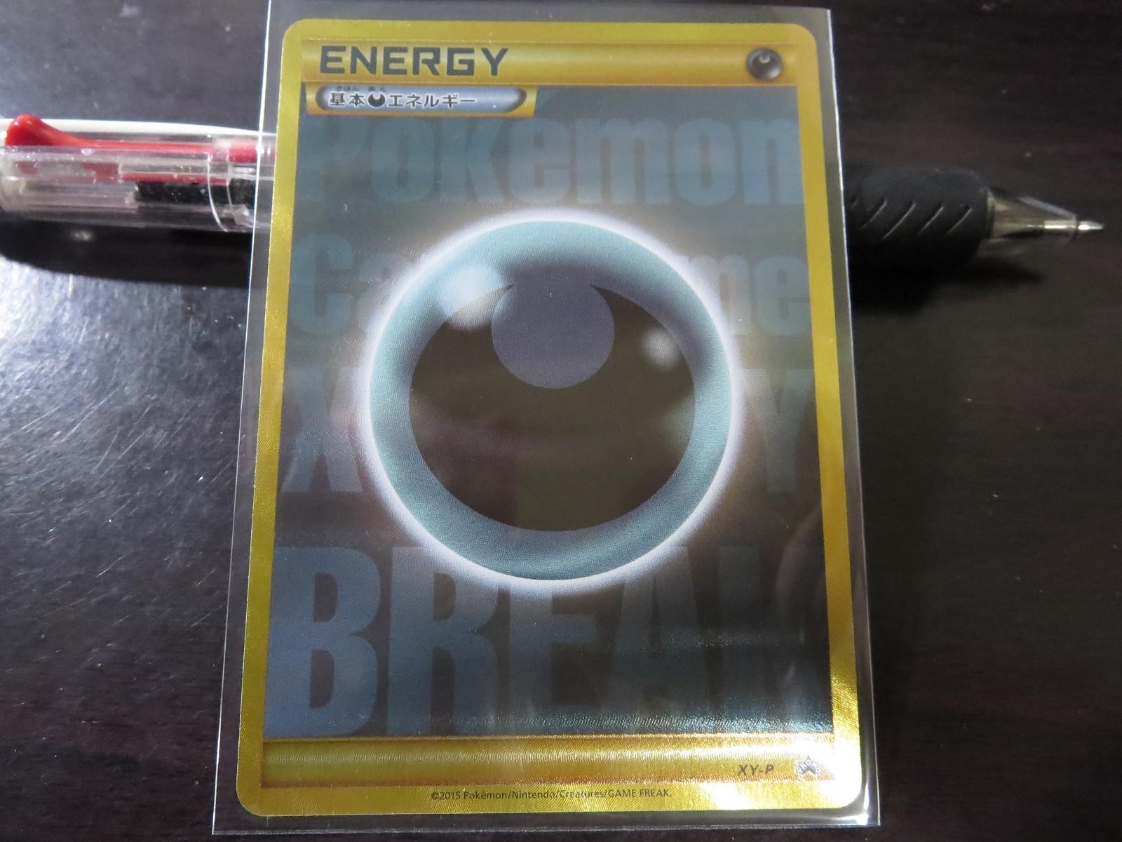 Pokemon card XY BREAK Pokemon card XY BREAK