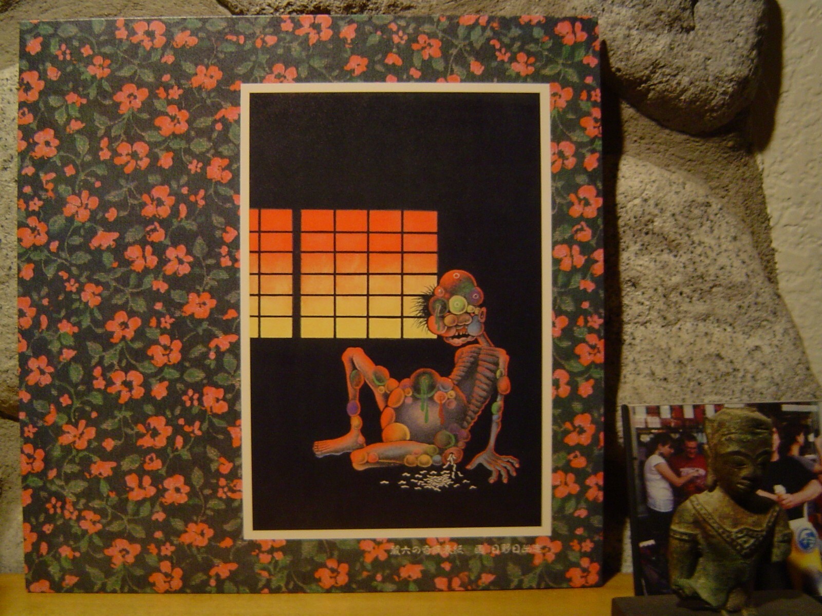 2discs LP Hijokaidan 蔵六の奇病 ALP7LP12 P-Vine Records, P-Vine Records, P-Vine Records /00520 Hijokaidan - 蔵六の奇病 (Vinyl, Japan, 2023) For Sale | Discogs
