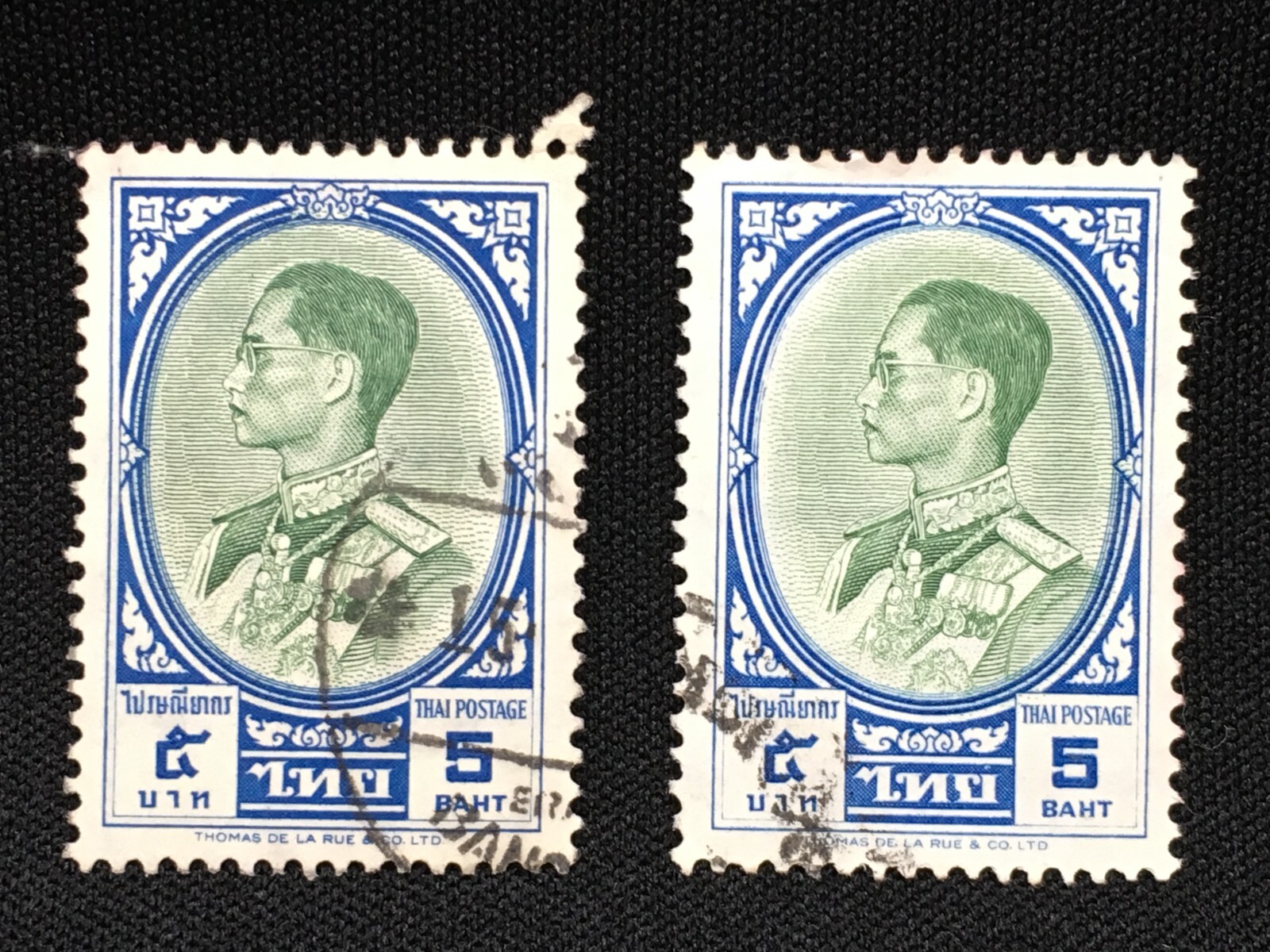 1963 Thailand, Rama IX, 5b , Error ( King's Portrait shifted