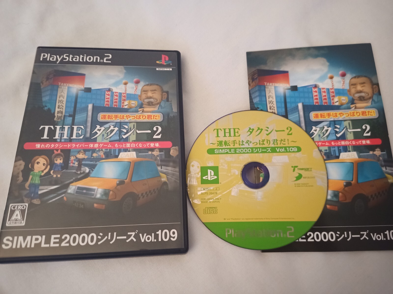 ぷれ2 $_57.JPG?set_id=8800005007