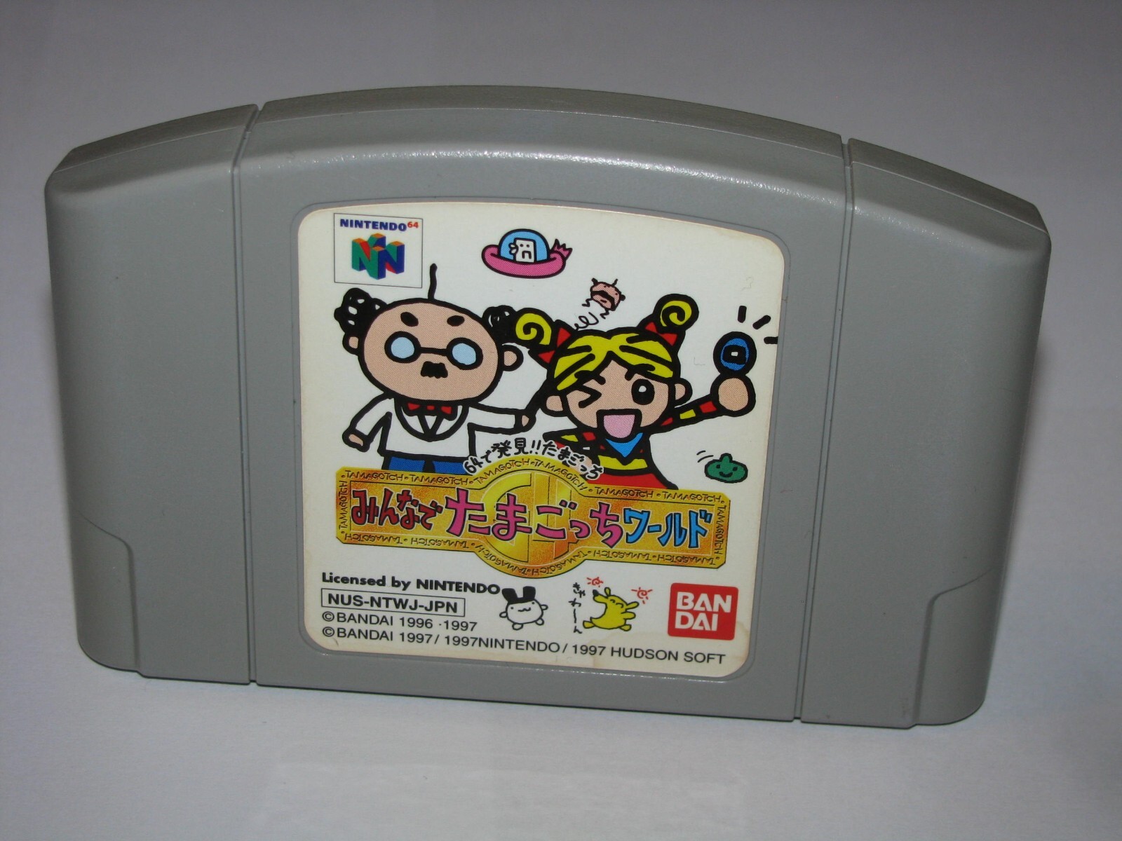 任天堂64 任天堂 64 ニンテンドー64 NINTENDO64 本体 完品 外箱付