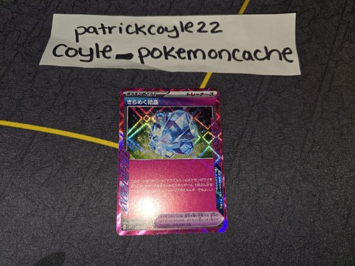 Sparkling Crystal Holo Ace Spec Japanese Card Stellar