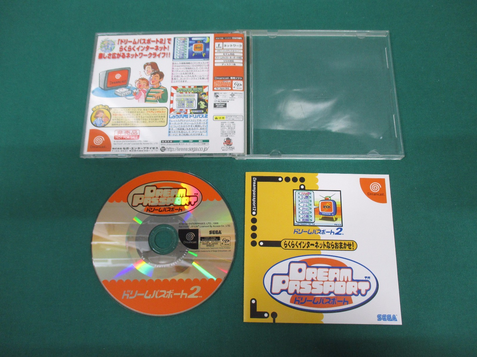 SEGA Dreamcast -- DREAM PASSPORT 2 -- DC. JAPAN. GAME. WORK